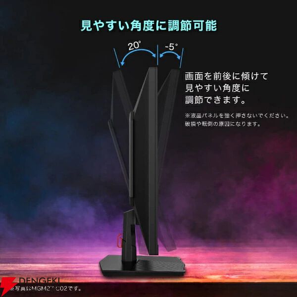 MAXZEN マクスゼン 27インチ ゲーミングモニター『MGM27IC02』