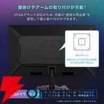 MAXZEN マクスゼン 27インチ ゲーミングモニター『MGM27IC02』