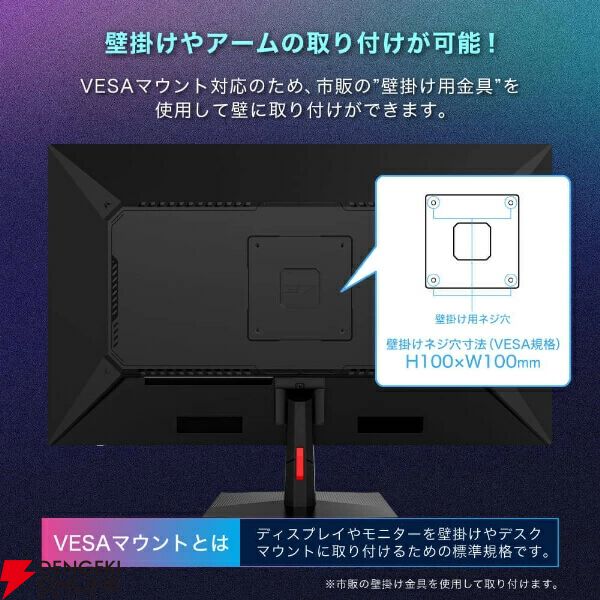 MAXZEN マクスゼン 27インチ ゲーミングモニター『MGM27IC02』