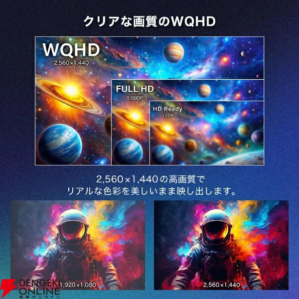 MAXZEN マクスゼン 27インチ ゲーミングモニター『MGM27IC02』