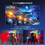 MAXZEN マクスゼン 27インチ ゲーミングモニター『MGM27IC02』