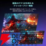 MAXZEN マクスゼン 27インチ ゲーミングモニター『MGM27IC02』