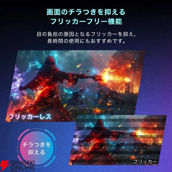 MAXZEN マクスゼン 27インチ ゲーミングモニター『MGM27IC02』