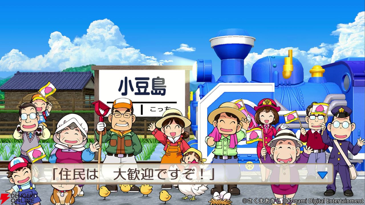 桃鉄2】電車のない香川・小豆島に駅が登場!? “鬼”も“桃太郎”もすべて