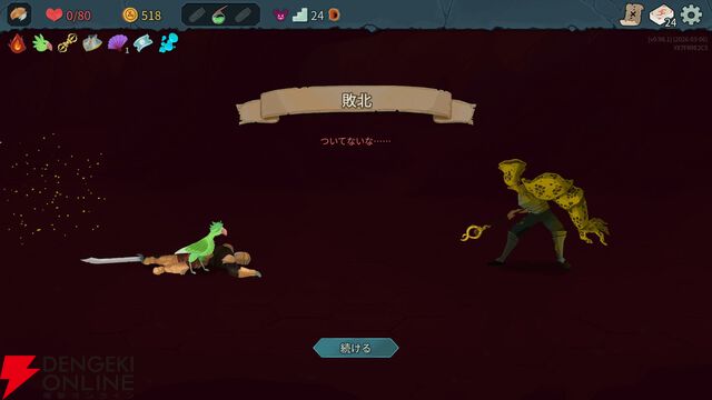 『Slay the Spire 2』がやめられない！ デッキ構築型ローグライクの金字塔の続編は期待以上の満足度【おすすめ度：9点】