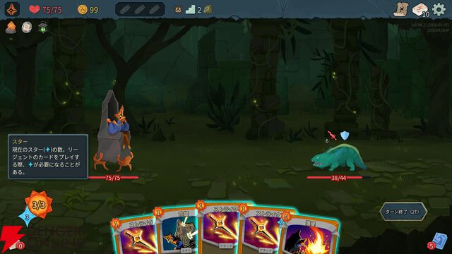 『Slay the Spire 2』がやめられない！ デッキ構築型ローグライクの金字塔の続編は期待以上の満足度【おすすめ度：9点】