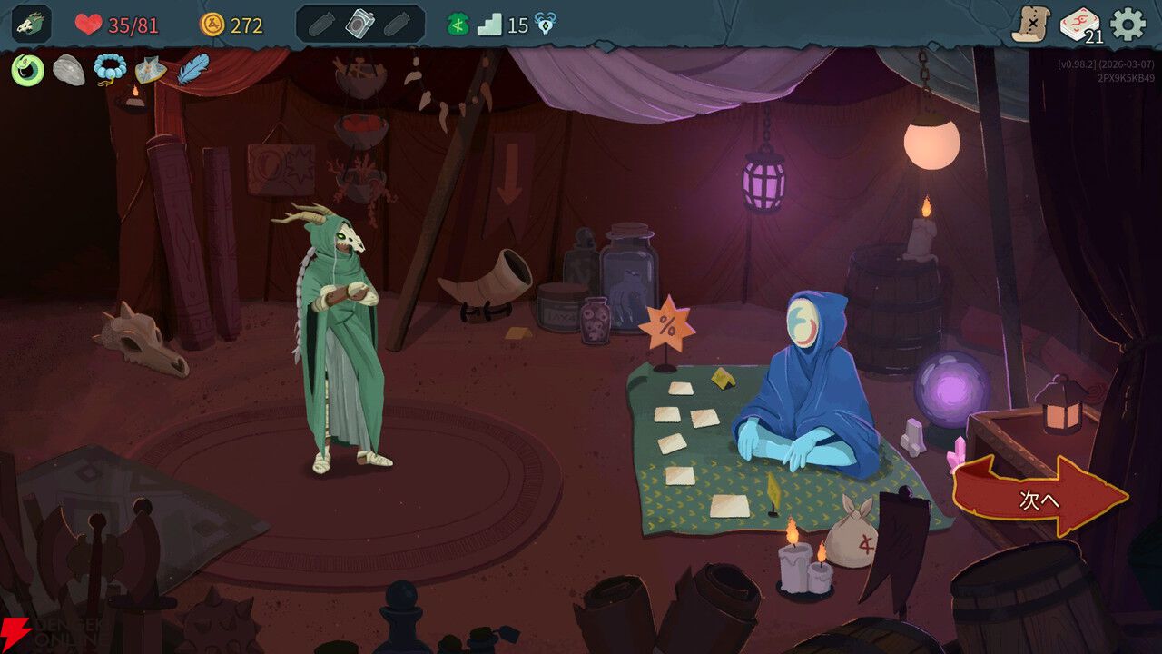 『Slay the Spire 2』がやめられない！ デッキ構築型ローグライクの金字塔の続編は期待以上の満足度【おすすめ度：9点】