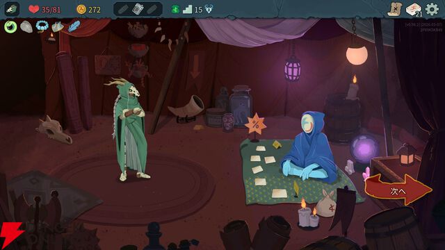 『Slay the Spire 2』がやめられない！ デッキ構築型ローグライクの金字塔の続編は期待以上の満足度【おすすめ度：9点】