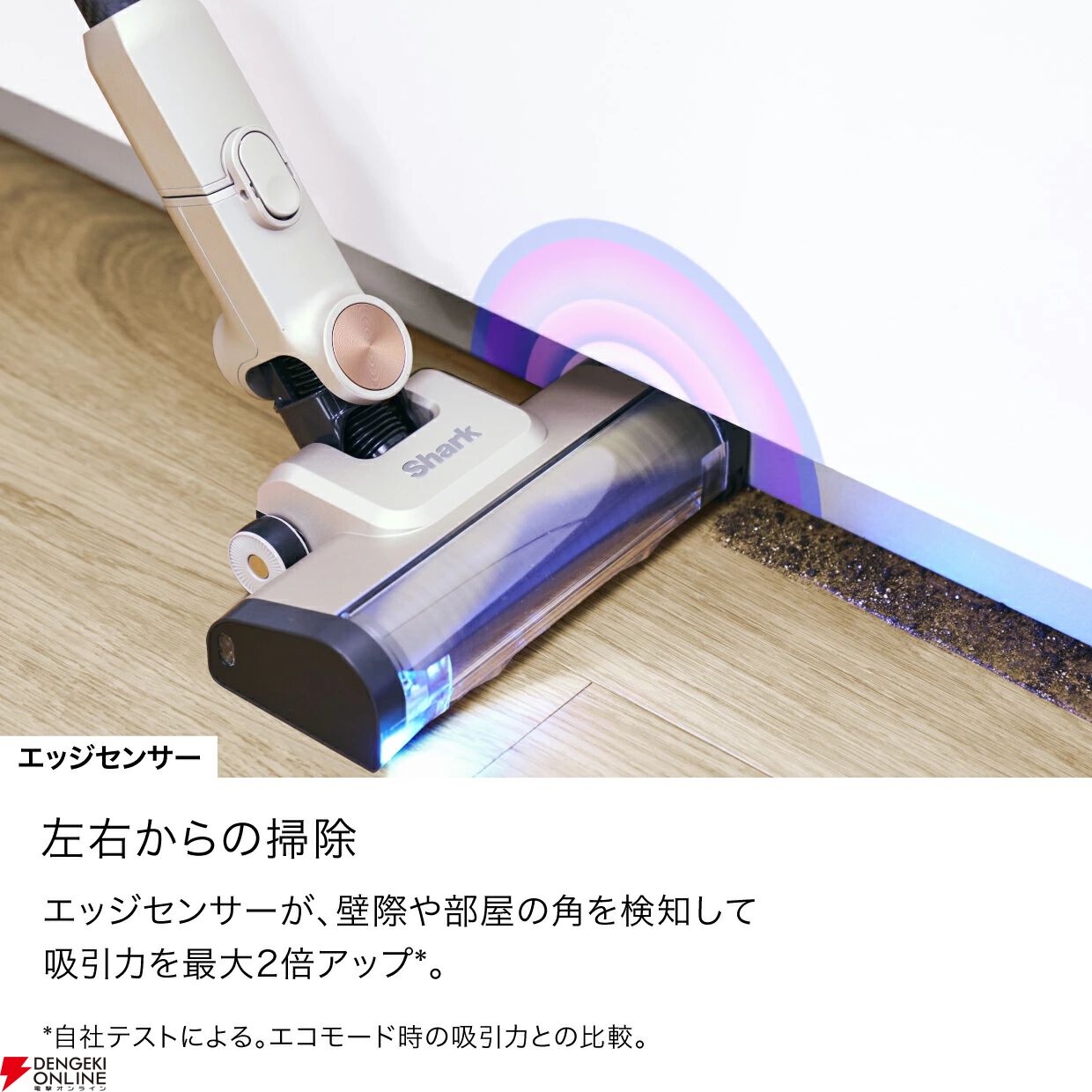 Shark半額】コードレスクリーナー『PowerClean 360』が本日（3/8）19時