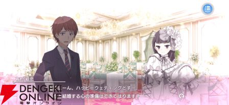 とあるでIF』花嫁衣装のエステル＝ローゼンタールや打ち止めが