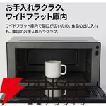 SHARP（シャープ）オーブンレンジ『PLAINLY プレーンリー 18L RE-WF186-B ブラック』