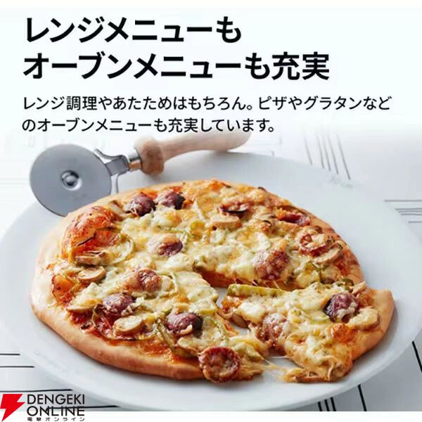 SHARP（シャープ）オーブンレンジ『PLAINLY プレーンリー 18L RE-WF186-B ブラック』