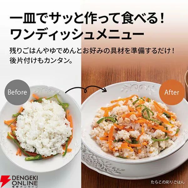 SHARP（シャープ）オーブンレンジ『PLAINLY プレーンリー 18L RE-WF186-B ブラック』