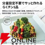 SHARP（シャープ）オーブンレンジ『PLAINLY プレーンリー 18L RE-WF186-B ブラック』