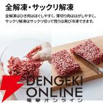 SHARP（シャープ）オーブンレンジ『PLAINLY プレーンリー 18L RE-WF186-B ブラック』