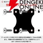 Pixio（ピクシオ）ゲーミングモニター『Pixio PX279 Wave』