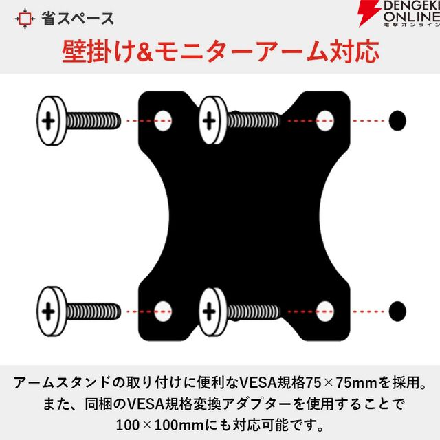 Pixio（ピクシオ）ゲーミングモニター『Pixio PX279 Wave』