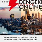 Pixio（ピクシオ）ゲーミングモニター『Pixio PX279 Wave』