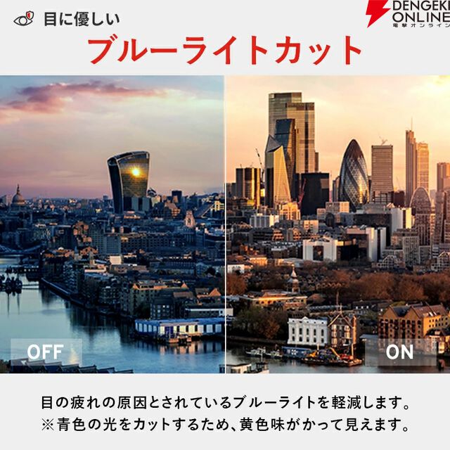 Pixio（ピクシオ）ゲーミングモニター『Pixio PX279 Wave』