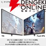 Pixio（ピクシオ）ゲーミングモニター『Pixio PX279 Wave』