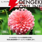 Pixio（ピクシオ）ゲーミングモニター『Pixio PX279 Wave』