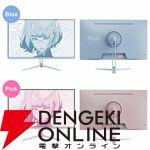 Pixio（ピクシオ）ゲーミングモニター『Pixio PX279 Wave』