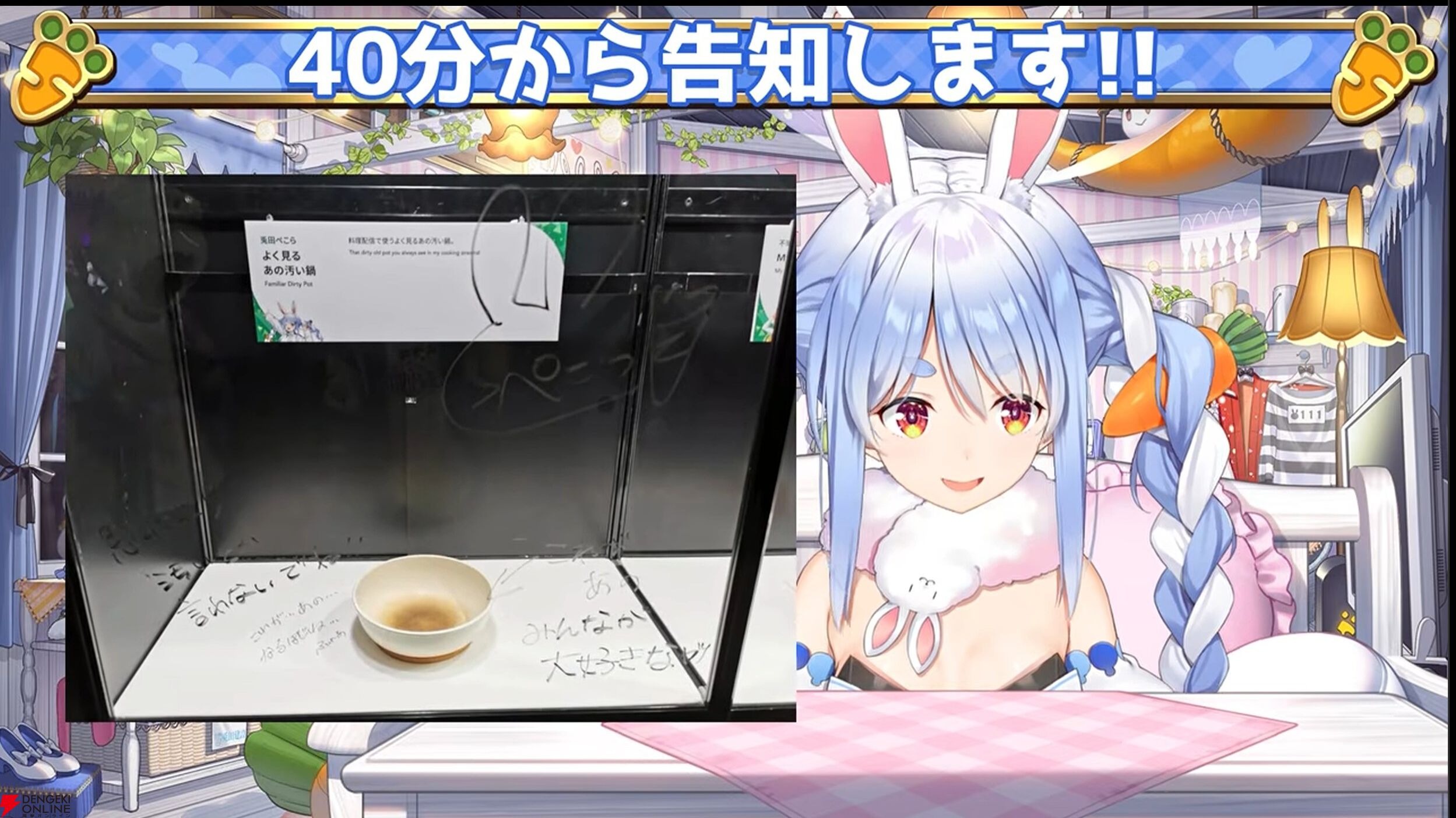 画像2/10＞【ホロライブ】兎田ぺこらさんが生配信で3つの重大告知