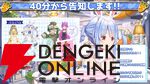 【ホロライブ】兎田ぺこらさんが生配信で3つの重大告知。百年梅酒缶、自身が主役の児童小説、『マリオテニス』大会を発表