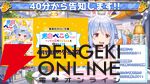 【ホロライブ】兎田ぺこらさんが生配信で3つの重大告知。百年梅酒缶、自身が主役の児童小説、『マリオテニス』大会を発表