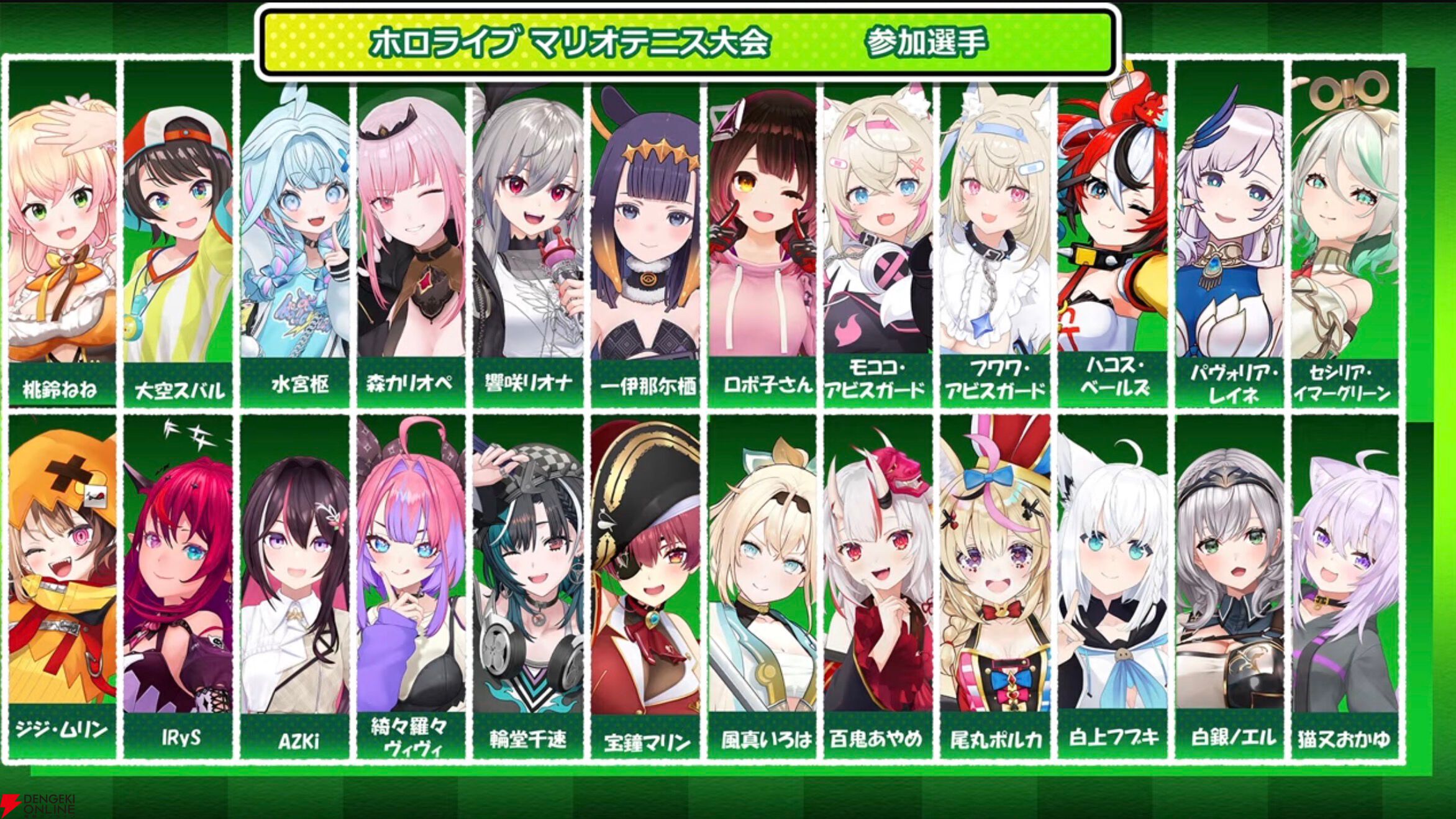 【ホロライブ】兎田ぺこらさんが生配信で3つの重大告知。百年梅酒缶、自身が主役の児童小説、『マリオテニス』大会を発表