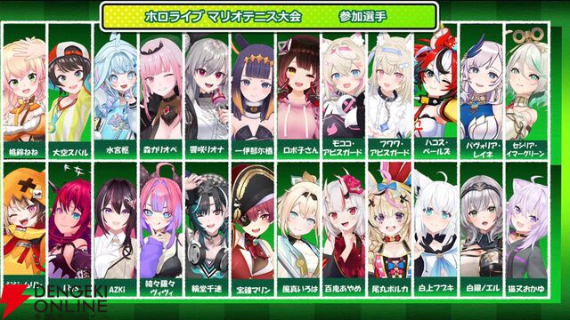 【ホロライブ】兎田ぺこらさんが生配信で3つの重大告知。百年梅酒缶、自身が主役の児童小説、『マリオテニス』大会を発表