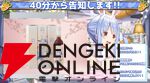 【ホロライブ】兎田ぺこらさんが生配信で3つの重大告知。百年梅酒缶、自身が主役の児童小説、『マリオテニス』大会を発表