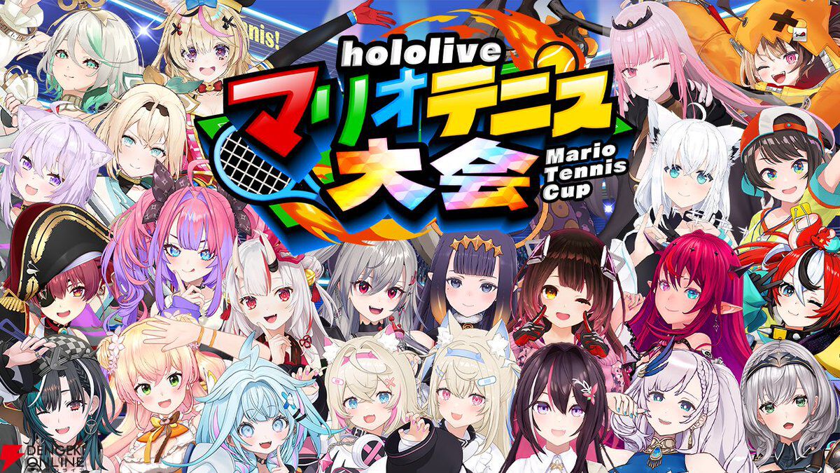 【ホロライブ】兎田ぺこらさんが生配信で3つの重大告知。百年梅酒缶、自身が主役の児童小説、『マリオテニス』大会を発表