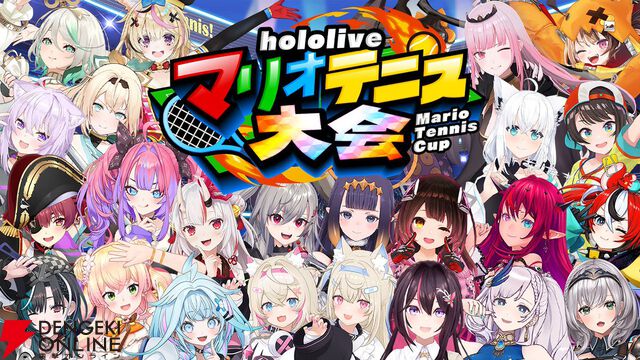 【ホロライブ】兎田ぺこらさんが生配信で3つの重大告知。百年梅酒缶、自身が主役の児童小説、『マリオテニス』大会を発表