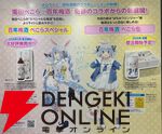 【ホロライブ】兎田ぺこらさんが生配信で3つの重大告知。百年梅酒缶、自身が主役の児童小説、『マリオテニス』大会を発表