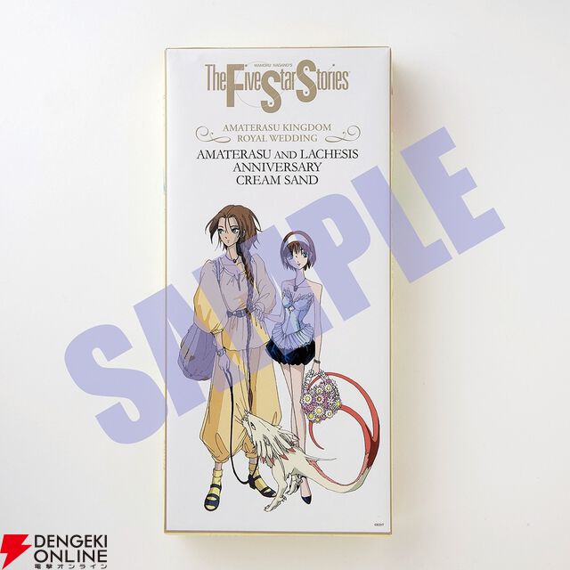 “DESIGNS 永野護デザイン展”