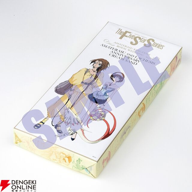 “DESIGNS 永野護デザイン展”