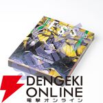 “DESIGNS 永野護デザイン展”