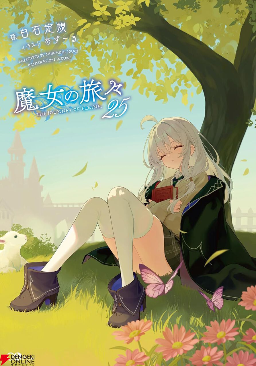魔女の旅々 パーカー XXLサイズ 漫画 アニメ 映画 ゲーム 声優 イレイナ aeta2gqs_09_xk9M6v6i_720x.jpg?
