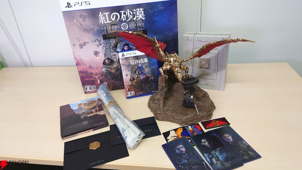 紅の砂漠 デラックスエディション グッズ「スチールブック、ソフト無し」 Amazon.co.jp: 紅の砂漠 デラックスエディション -PS5 【Amazon.co.jp