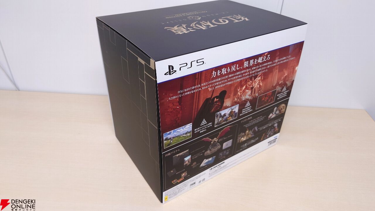 紅の砂漠 コレクターズエディション ジオラマ「ジオラマのみ」 Amazon.co.jp: 紅の砂漠 コレクターズエディション -PS5 【Amazon.co