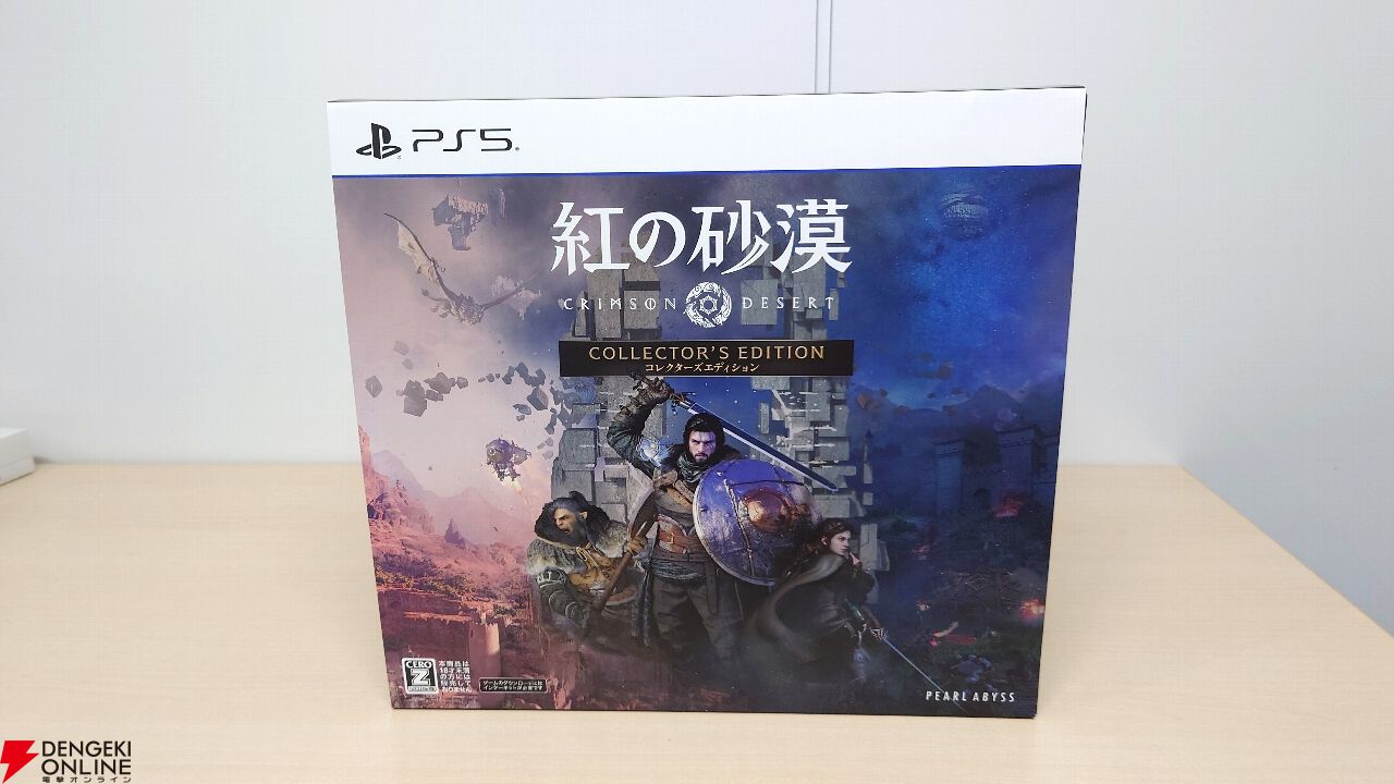 紅の砂漠、本日発売】限定版を早速開封してみた。ド迫力の主人公vs