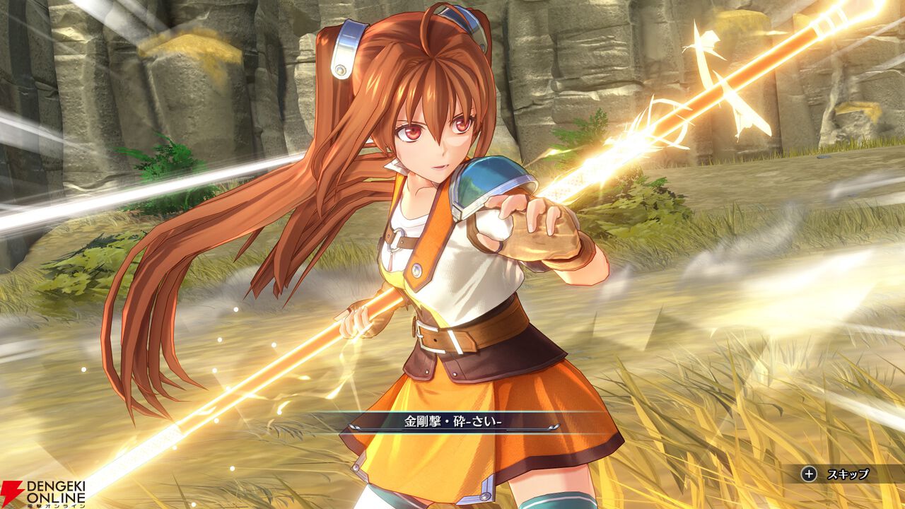 空の軌跡 the 2nd（ザ・セカンド）』2026年秋発売へ。メインキャラ