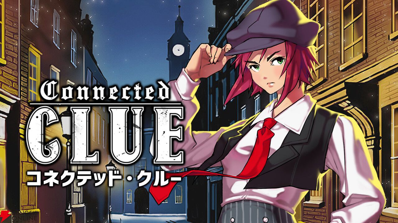 新作推理アドベンチャー『コネクテッド・クルー』本日3/9発売。自分の足で捜査を進めて事件を解決しよう