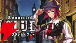 新作推理アドベンチャー『コネクテッド・クルー』本日3/9発売。自分の足で捜査を進めて事件を解決しよう