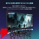 MAXZEN（マクスゼン）34インチゲーミングモニター『MGM34IC02』