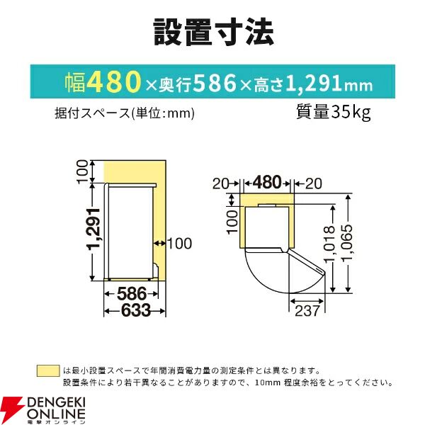 『MITSUBISHI 三菱電機 冷凍庫 MF-U14K』