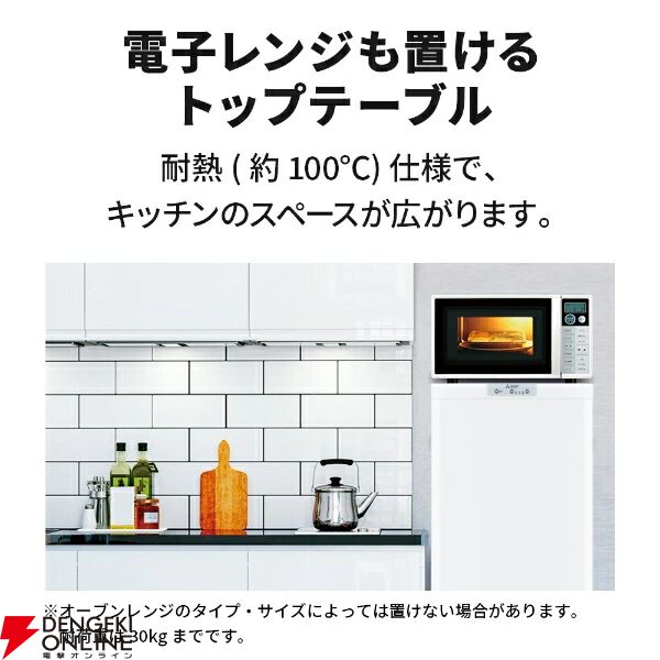 楽天スーパーセール》三菱の1ドア144L冷蔵庫『MF-U14K-W』が半額3万円