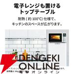 『MITSUBISHI 三菱電機 冷凍庫 MF-U14K』