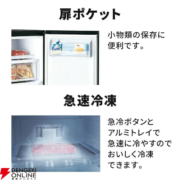 『MITSUBISHI 三菱電機 冷凍庫 MF-U14K』